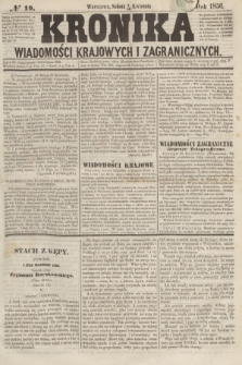 Kronika Wiadomości Krajowych i Zagranicznych. [R.1], № 19 (19 kwietnia 1856)