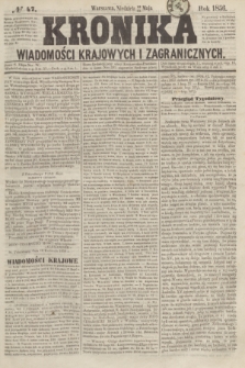 Kronika Wiadomości Krajowych i Zagranicznych. [R.1], № 47 (25 maja 1856)