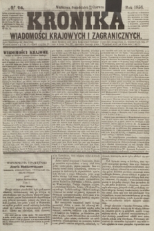 Kronika Wiadomości Krajowych i Zagranicznych. [R.1], № 76 (23 czerwca 1856)