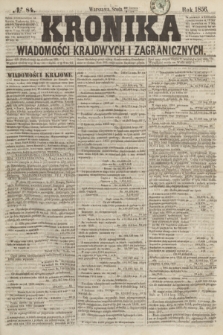 Kronika Wiadomości Krajowych i Zagranicznych. [R.1], № 84 (2 lipca 1856)