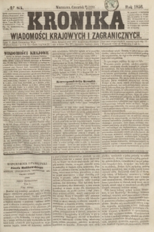 Kronika Wiadomości Krajowych i Zagranicznych. [R.1], № 85 (3 lipca 1856)