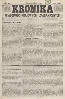 Kronika Wiadomości Krajowych i Zagranicznych. [R.1], № 95 (13 lipca 1856)