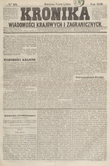 Kronika Wiadomości Krajowych i Zagranicznych. [R.1], № 97 (15 lipca 1856)
