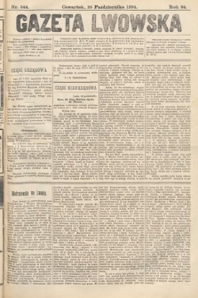 Gazeta Lwowska. 1894, nr 244