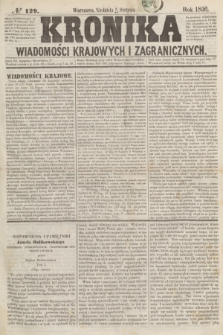 Kronika Wiadomości Krajowych i Zagranicznych. [R.1], № 129 (17 sierpnia 1856)