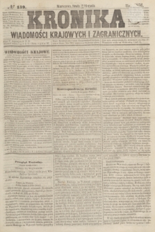 Kronika Wiadomości Krajowych i Zagranicznych. [R.1], № 139 (27 sierpnia 1856)