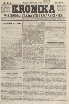 Kronika Wiadomości Krajowych i Zagranicznych. [R.1], № 140 (28 sierpnia 1856)