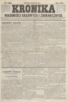 Kronika Wiadomości Krajowych i Zagranicznych. [R.1], № 150 (9 września 1856)