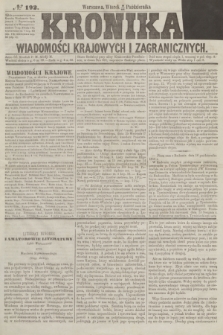 Kronika Wiadomości Krajowych i Zagranicznych. [R.1], № 192 (21 października 1856)
