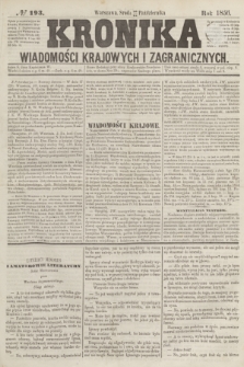 Kronika Wiadomości Krajowych i Zagranicznych. [R.1], № 193 (22 października 1856)