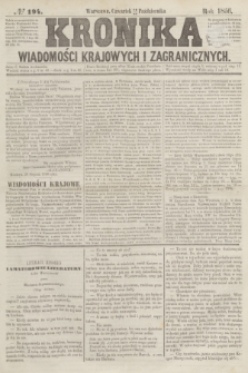 Kronika Wiadomości Krajowych i Zagranicznych. [R.1], № 194 (23 października 1856)