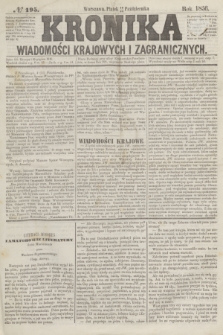 Kronika Wiadomości Krajowych i Zagranicznych. [R.1], № 195 (24 października 1856)