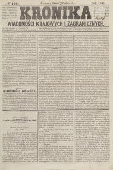 Kronika Wiadomości Krajowych i Zagranicznych. [R.1], № 199 (28 października 1856)