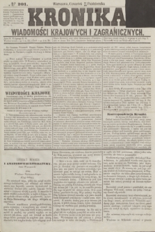 Kronika Wiadomości Krajowych i Zagranicznych. [R.1], № 201 (30 października 1856)