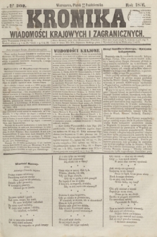 Kronika Wiadomości Krajowych i Zagranicznych. [R.1], № 202 (31 października 1856)