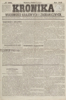 Kronika Wiadomości Krajowych i Zagranicznych. [R.1], № 203 (2 listopada 1856)