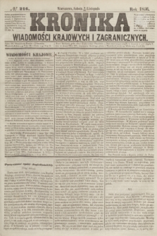 Kronika Wiadomości Krajowych i Zagranicznych. [R.1], № 216 (15 listopada 1856)