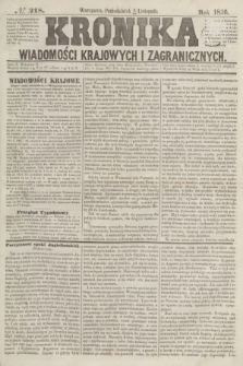 Kronika Wiadomości Krajowych i Zagranicznych. [R.1], № 218 (17 listopada 1856)