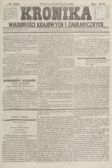 Kronika Wiadomości Krajowych i Zagranicznych. [R.1], № 221 (20 listopada 1856)