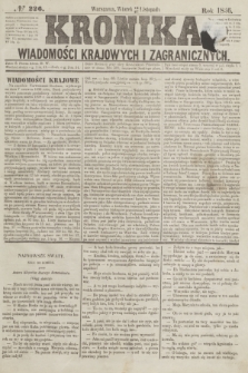 Kronika Wiadomości Krajowych i Zagranicznych. [R.1], № 226 (25 listopada 1856)