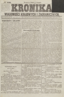 Kronika Wiadomości Krajowych i Zagranicznych. [R.1], № 230 (29 listopada 1856)