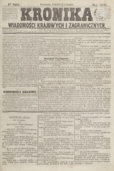 Kronika Wiadomości Krajowych i Zagranicznych. [R.1], № 231 (30 listopada 1856)