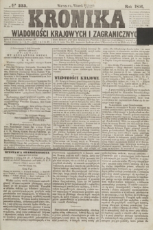 Kronika Wiadomości Krajowych i Zagranicznych. [R.1], № 233 (2 grudnia 1856)