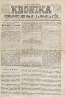 Kronika Wiadomości Krajowych i Zagranicznych. [R.1], № 254 (24 grudnia 1856) + dod.