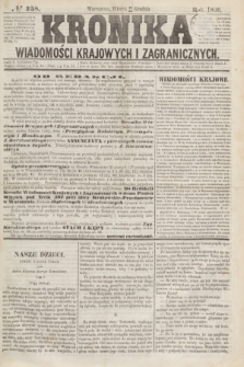 Kronika Wiadomości Krajowych i Zagranicznych. [R.1], № 258 (30 grudnia 1856) + dod.