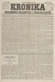 Kronika Wiadomości Krajowych i Zagranicznych. [R.2], № 12 (14 stycznia 1857)