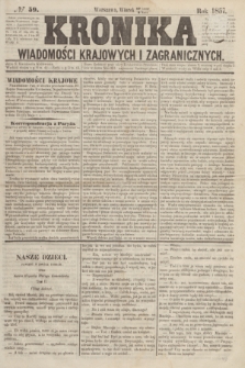 Kronika Wiadomości Krajowych i Zagranicznych. [R.2], № 59 (3 marca 1857)