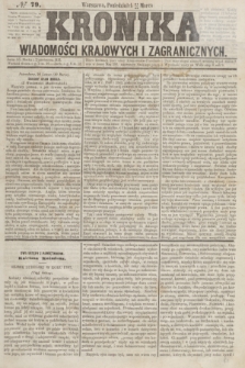 Kronika Wiadomości Krajowych i Zagranicznych. [R.2], № 79 (23 marca 1857)