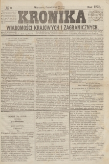 Kronika Wiadomości Krajowych i Zagranicznych. [R.3], № 9 (11 stycznia 1858)