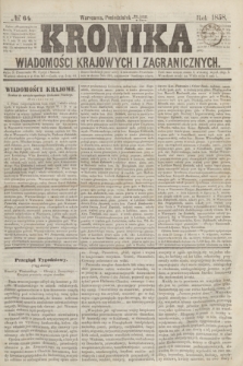 Kronika Wiadomości Krajowych i Zagranicznych. [R.3], № 64 (8 marca 1858)