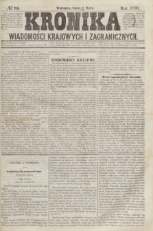 Kronika Wiadomości Krajowych i Zagranicznych. [R.3], № 76 (20 marca 1858)