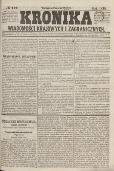 Kronika Wiadomości Krajowych i Zagranicznych. [R.3], № 169 (1 lipca 1858)