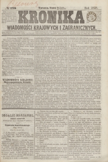 Kronika Wiadomości Krajowych i Zagranicznych. [R.3], № 270 (12 października 1858)