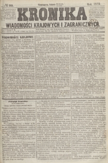 Kronika Wiadomości Krajowych i Zagranicznych. 1859, № 33 (5 lutego)