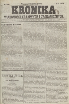 Kronika Wiadomości Krajowych i Zagranicznych. 1859, № 56 (28 lutego)