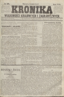 Kronika Wiadomości Krajowych i Zagranicznych. 1859, № 59 (3 marca)