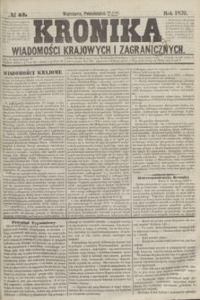 Kronika Wiadomości Krajowych i Zagranicznych. 1859, № 63 (7 marca)