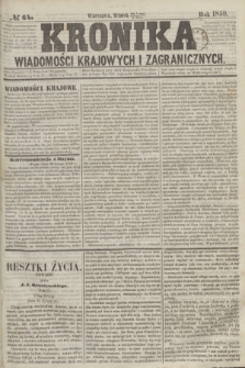 Kronika Wiadomości Krajowych i Zagranicznych. 1859, № 64 (8 marca)