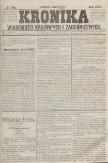 Kronika Wiadomości Krajowych i Zagranicznych. 1859, № 68 (12 marca)