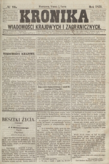 Kronika Wiadomości Krajowych i Zagranicznych. 1859, № 71 (15 marca)