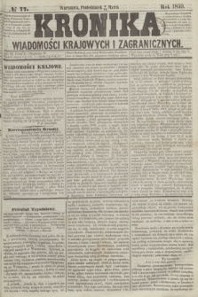 Kronika Wiadomości Krajowych i Zagranicznych. 1859, № 77 (21 marca)