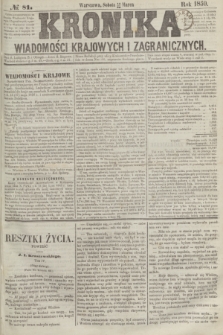 Kronika Wiadomości Krajowych i Zagranicznych. 1859, № 81 (26 marca)