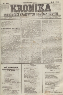 Kronika Wiadomości Krajowych i Zagranicznych. 1859, № 92 (6 kwietnia)