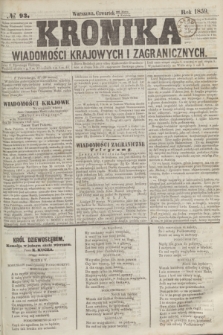 Kronika Wiadomości Krajowych i Zagranicznych. 1859, № 93 (7 kwietnia)