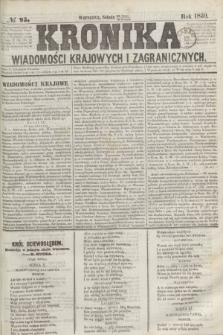 Kronika Wiadomości Krajowych i Zagranicznych. 1859, № 95 (9 kwietnia)