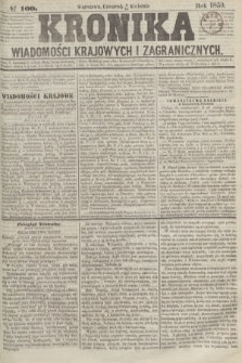 Kronika Wiadomości Krajowych i Zagranicznych. 1859, № 100 (14 kwietnia)